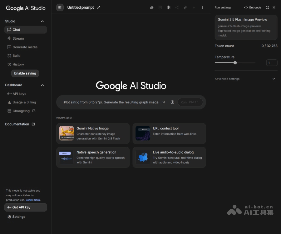 Google AI Studio