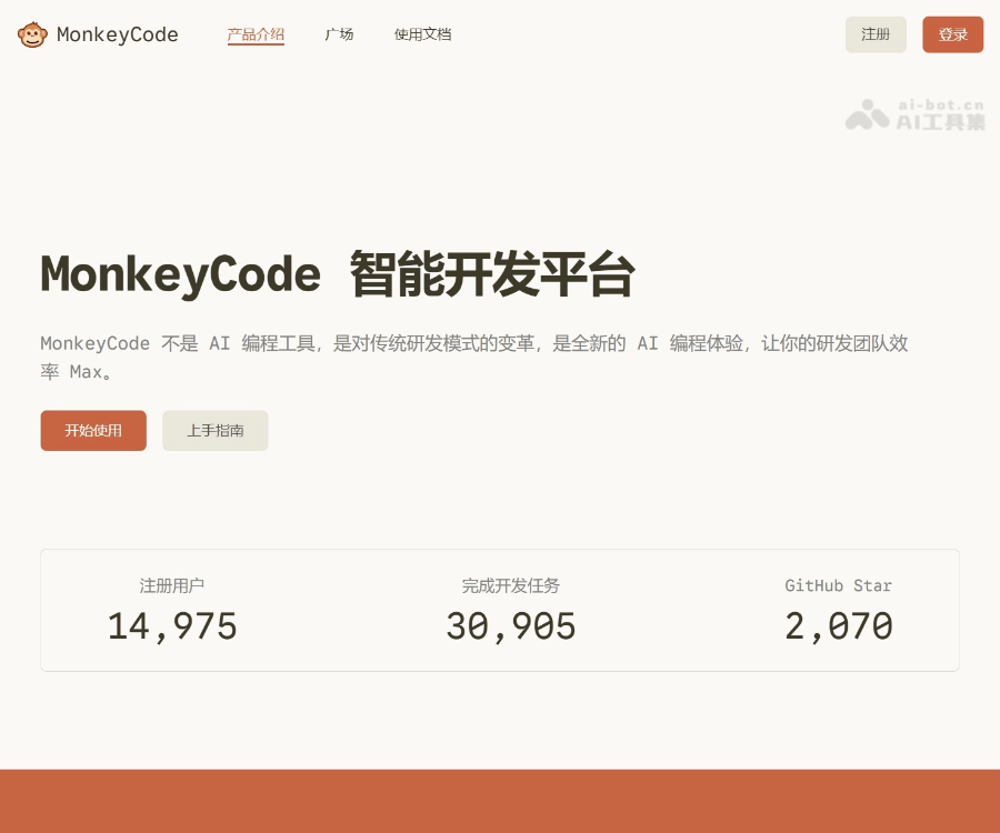 MonkeyCode