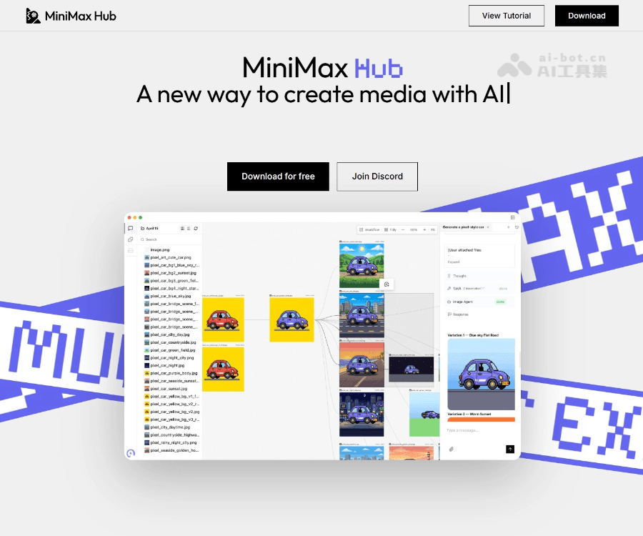 MiniMax Hub