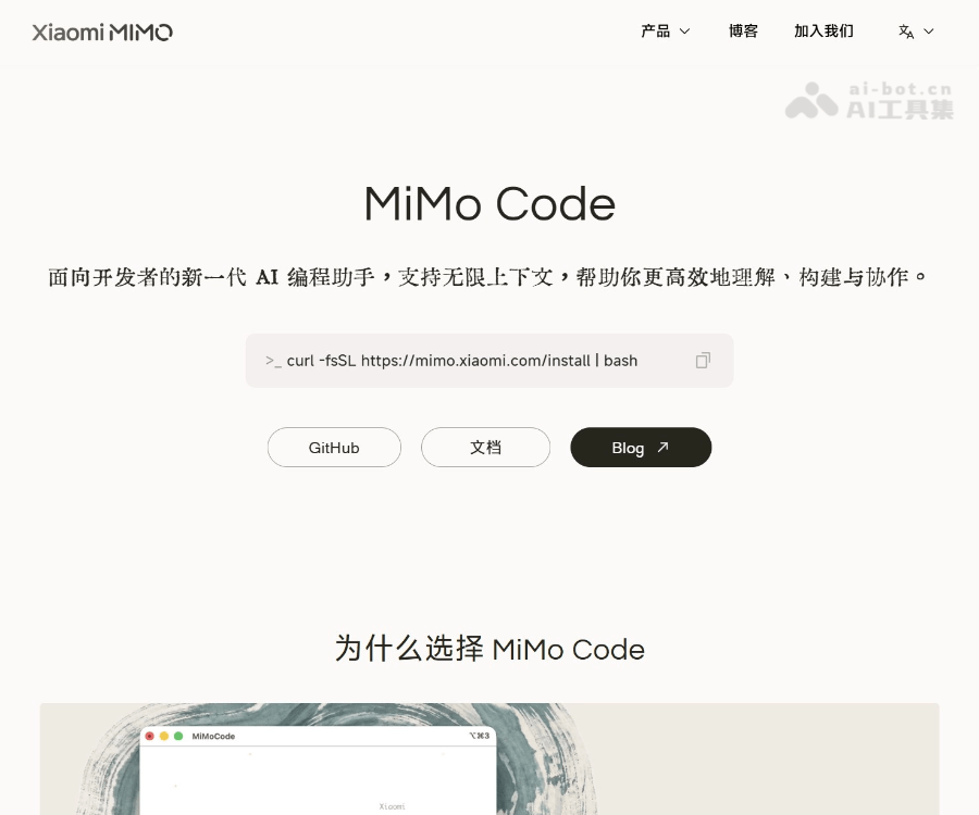MiMo Code