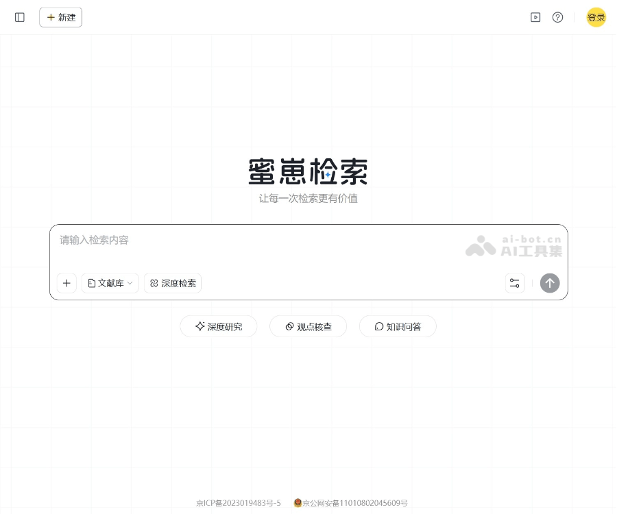 蜜崽检索