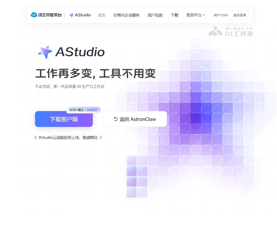 AStudio