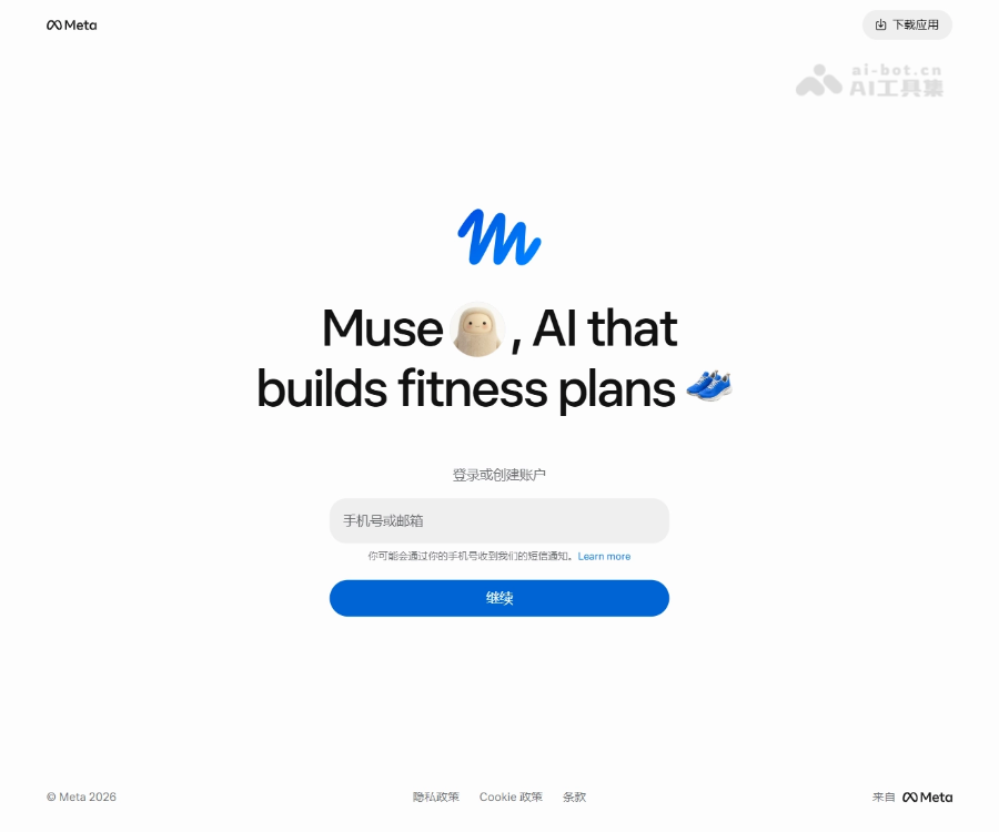Muse