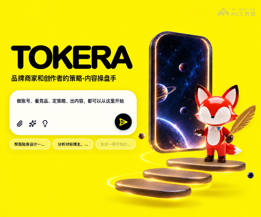 Tokera AI