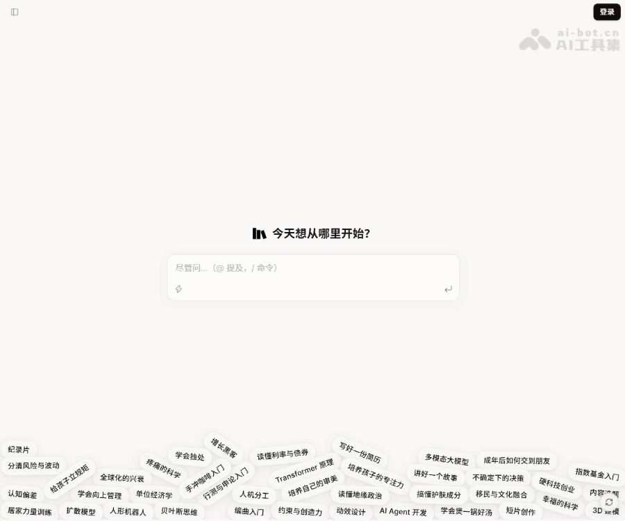 庞征博引